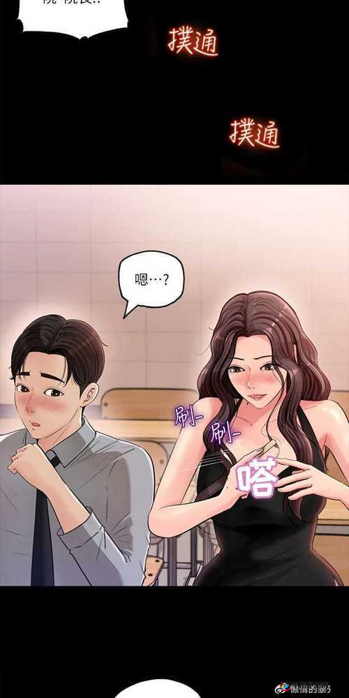 歪歪漫画免费观看上拉式：最新热门漫画在线免费阅读，高清画质无广告体验