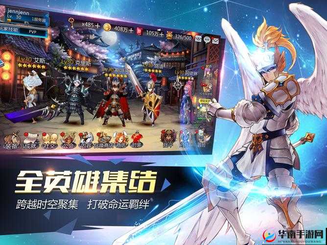 十二战纪——设置队长介绍在资源管理中的重要性及高效策略