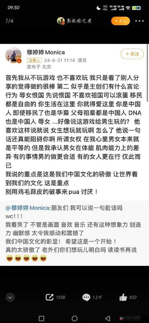 中国大黑BBBBBBBBB是什么？为何它引起广泛关注与热议？