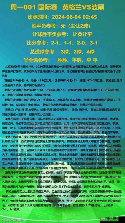 荷兰姓交大比赛规则详解：如何参与并赢得这场独特的姓氏文化竞赛？