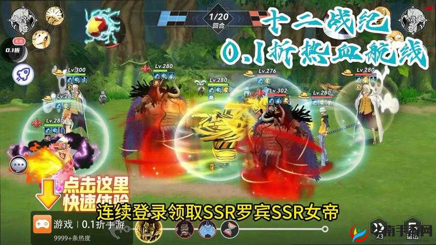 十二战纪冒险之旅，深度玩法究竟隐藏了哪些未知惊喜？