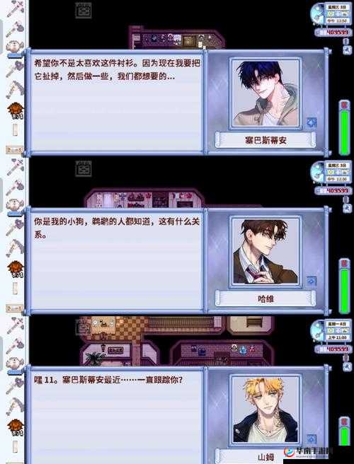 十二战纪，解锁社交新纪元，聊天系统深度探索