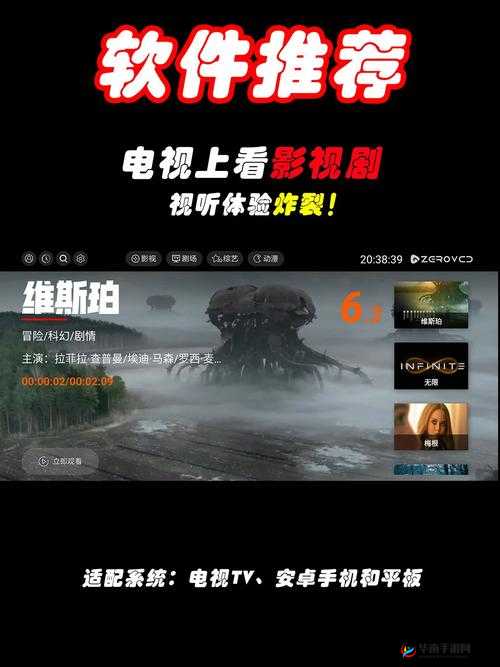 电影大爆炸在线观看高清免费:完整版资源推荐及观影指南,畅享震撼视听体验