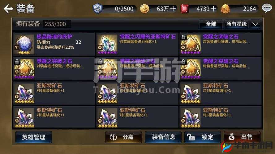 十二战纪——货币获得方式及使用途径介绍