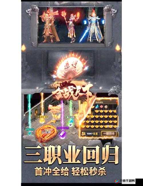 传奇国度PK系统介绍全攻略