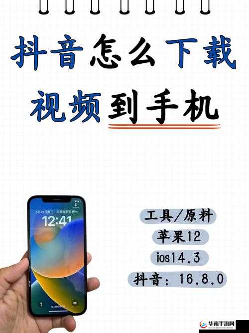 免费的短视频 app 大全下载安装有哪些?一文带你了解全面信息