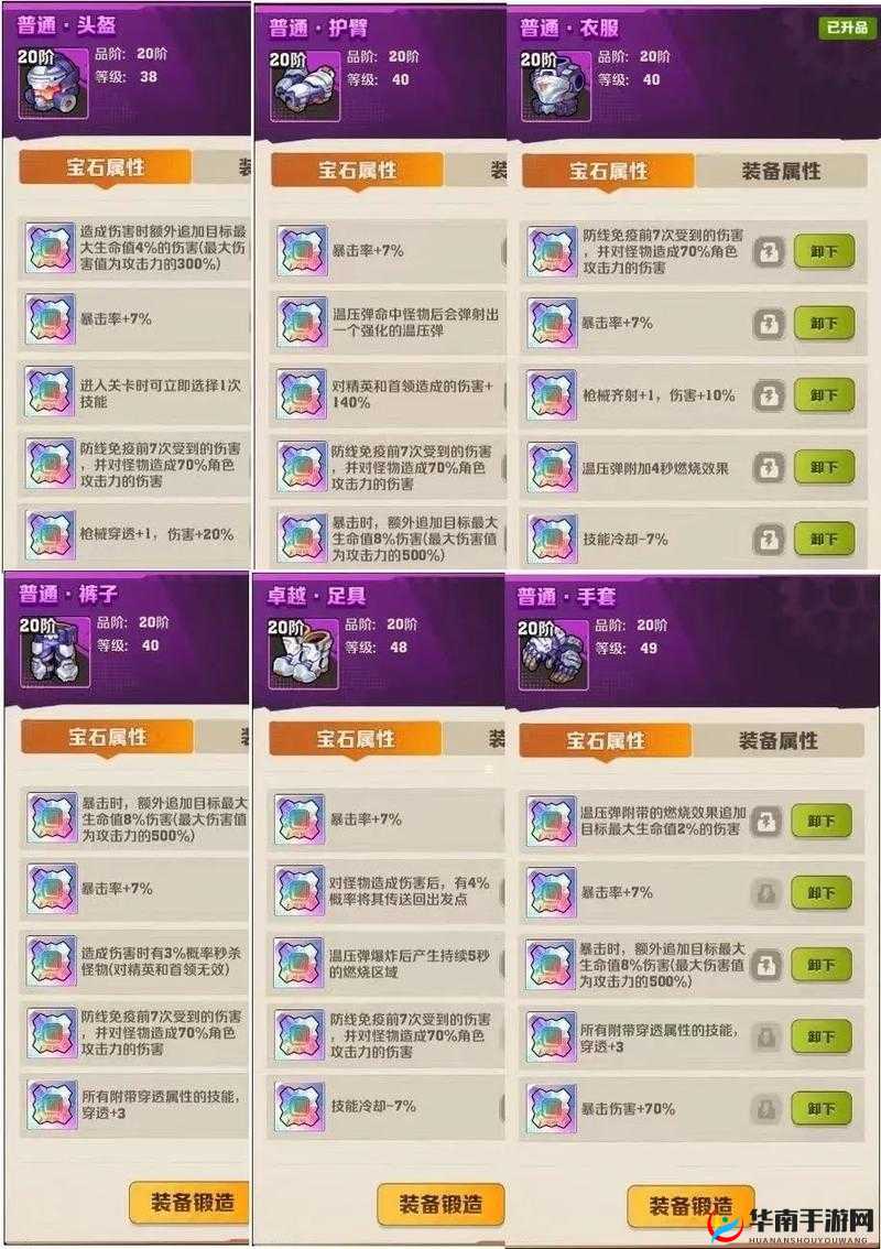 皇室战争宝石大作战活动攻略，底层逻辑+操作映射