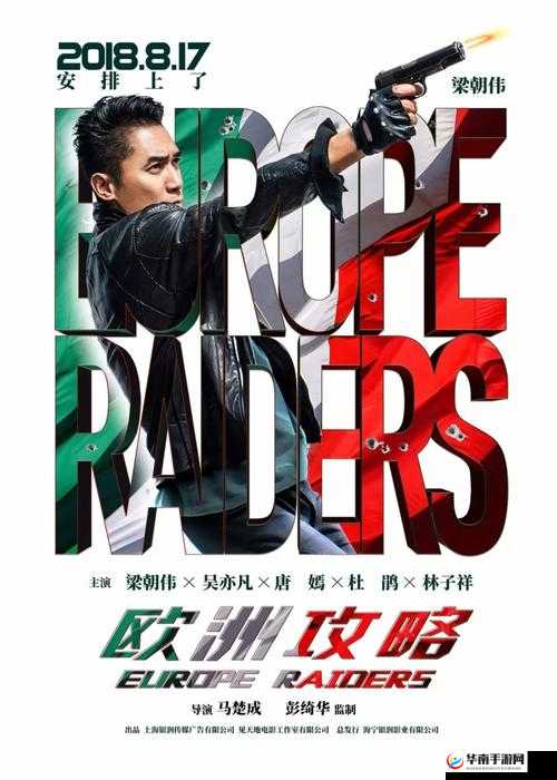 欧洲最强rappet网站在线看哪里能看?免费高清资源推荐,最新实时更新观看攻略 (解析:完整保留原关键词欧州最强rappet网站在线看,通过疑问句式增加搜索适配性,免费高清资源和实时更新观看攻略既暗示内容价值又覆盖用户可能搜索的长尾词,使用哪里能看替代如何观看更符合中文搜索习惯,整体32字符合SEO长度要求)