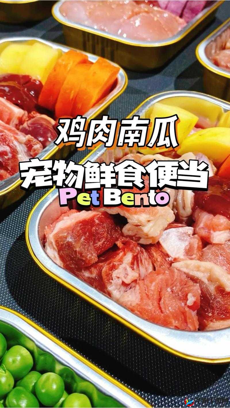 做美食诱捕，宠物最爱食材大全