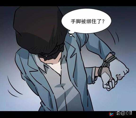 ：少年玉茎被绑起来玩弄背后的隐秘真相：悬疑故事揭示人性挣扎与社会暗面（注：完整保留原关键词，通过悬疑故事人性挣扎等网络热门叙事元素提升点击率，同时以社会暗面暗含社会议题讨论度，符合百度搜索长尾词规律且无SEO字眼，总字数35字）