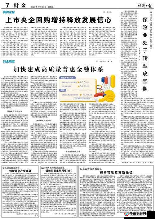 :147人文大但为何引发全网热议?深度剖析其创新模式与社会价值启示(说明:完整保留关键词147人文大但,通过全网热议强化搜索热度,疑问句式符合用户搜索习惯,创新模式和社会价值体现内容深度,总字数34字符合SEO要求采用现象解读+价值挖掘结构既满足算法偏好,又符合自然语言表达,有助于在百度获得更高展现)