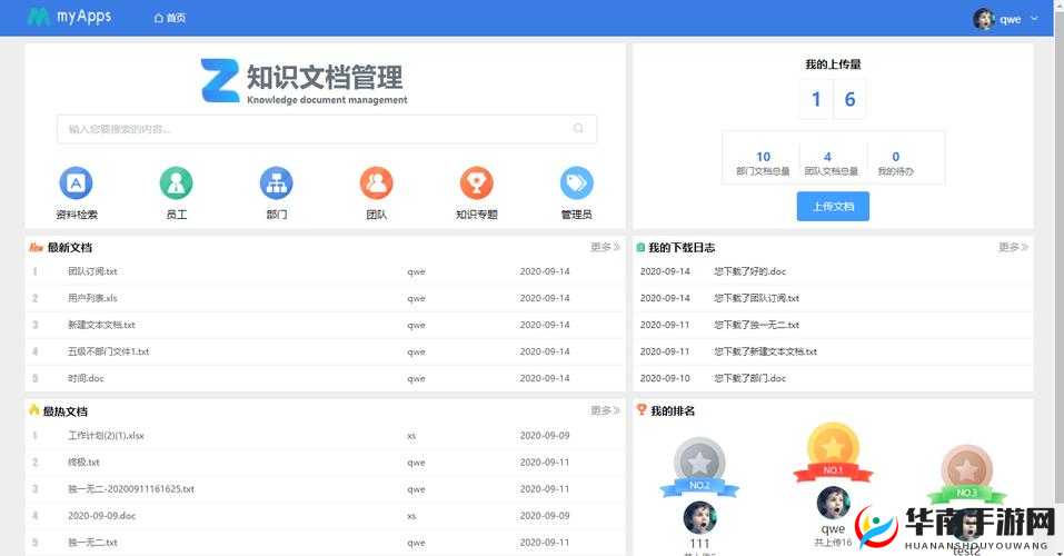 17c10cv官方网站入口：如何快速访问并获取最新资源与功能介绍