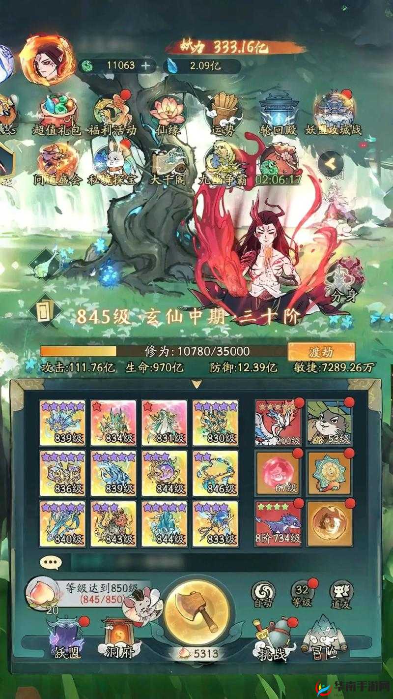 梦幻封神之寻宝攻略