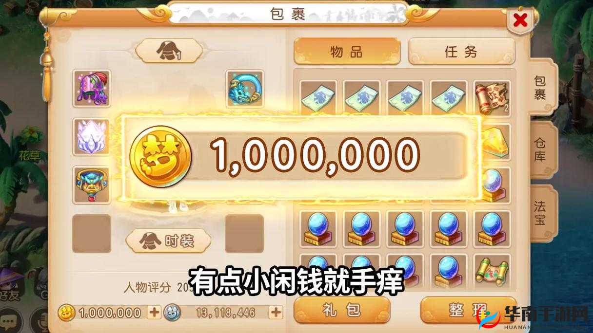 梦幻封神每日必玩之金钱副本，深度探索与策略致富