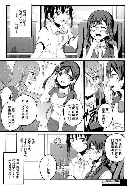 提问：知名黄油汉化组都有哪些？快来了解一下吧