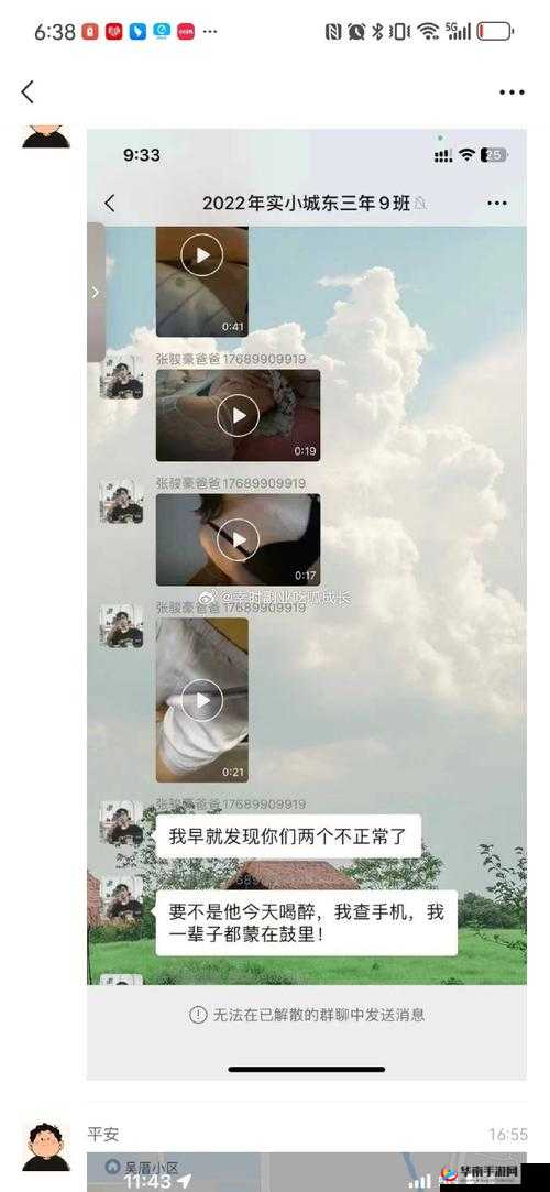暗黑爆料吃瓜大揭秘到底有哪些不为人知的惊人秘密？快来一探究竟