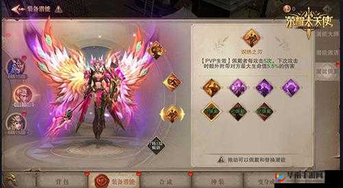 天使荣耀攻略之职业篇，解锁职业潜能，征服幻想世界