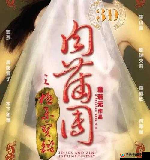 国产 a 一区有哪些令人惊艳的影视作品呢国产 a 一区的独特魅力体现在哪些方面呢国产 a 一区中哪些是备受关注的经典之作呢