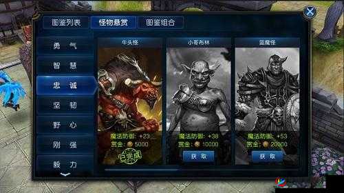 天使荣耀灵兽系统简介及未来玩法革命预测