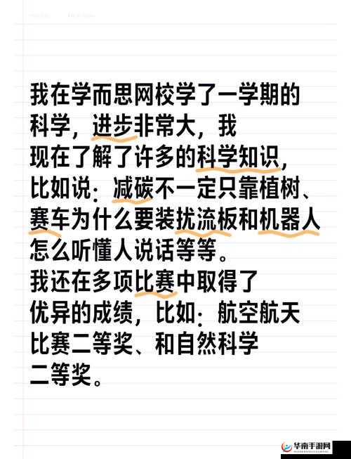 139 人文大但科普究竟是什么？快来一探究竟，了解其背后的奥秘与意义