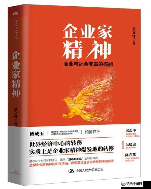 黄品汇MBA智库揭秘：黑科技色多多如何引领未来商业创新与市场变革
