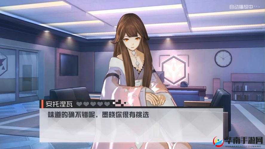 永远的7日之都安托涅瓦送礼攻略，提升好感度的资源管理艺术