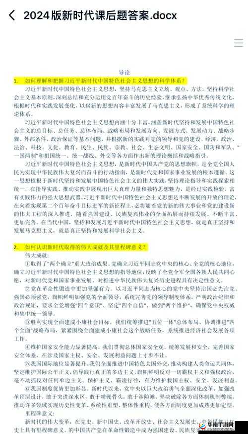 探索ChineseGay456的多元文化：如何在中国社会中找到自我认同与归属感？