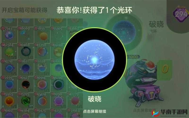 球球大作战，揭秘双刷节光环冠名权的荣耀之路