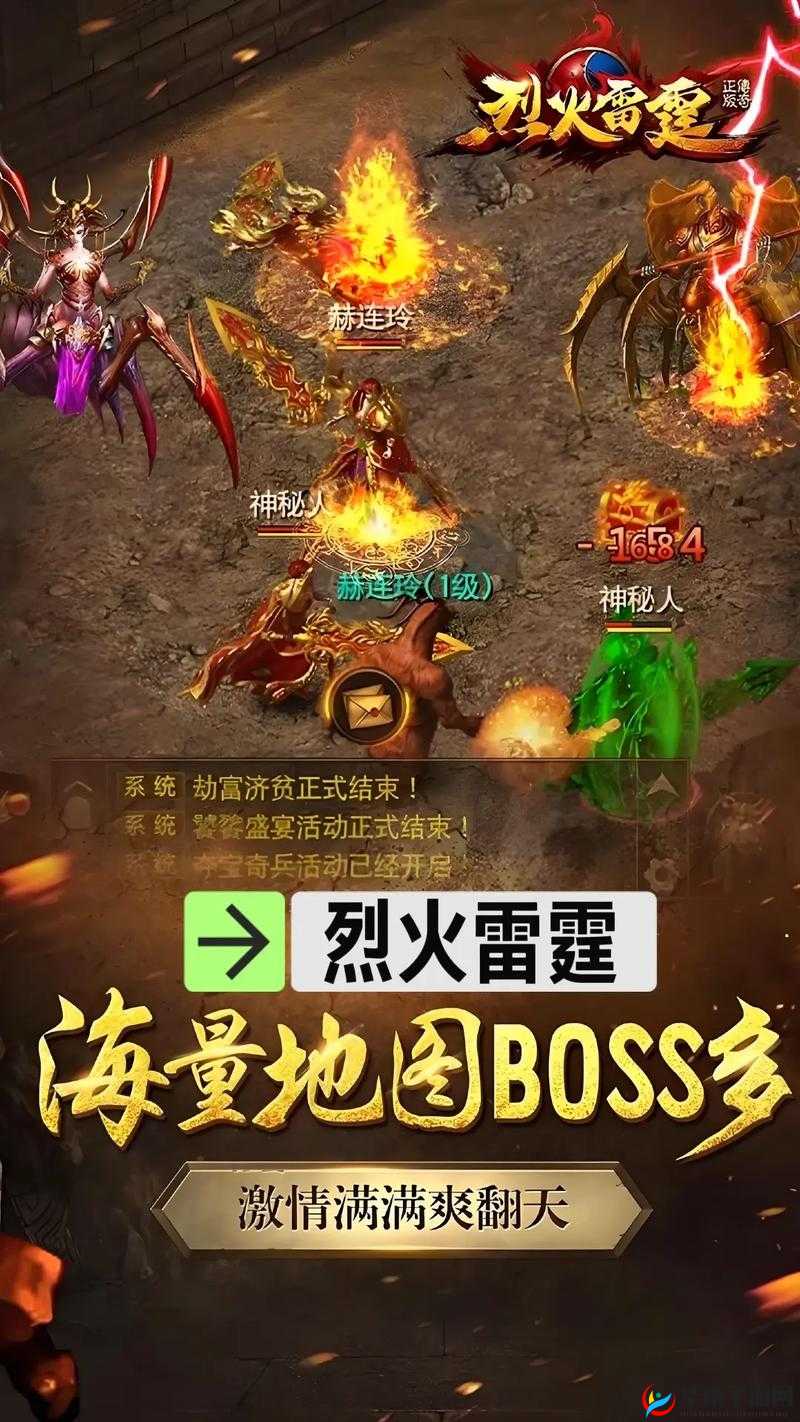 烈火雷霆高手的必经之路，升级和转生的建议