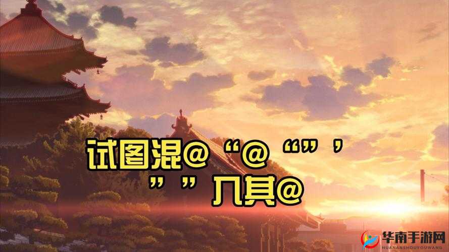 东方见闻录战力大提升地勇闯仙峰,演变史专题