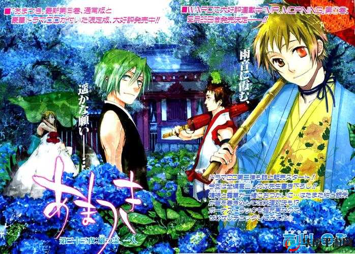 东方见闻录，揭秘每日必来之地，问鼎鸿蒙的奇幻之旅