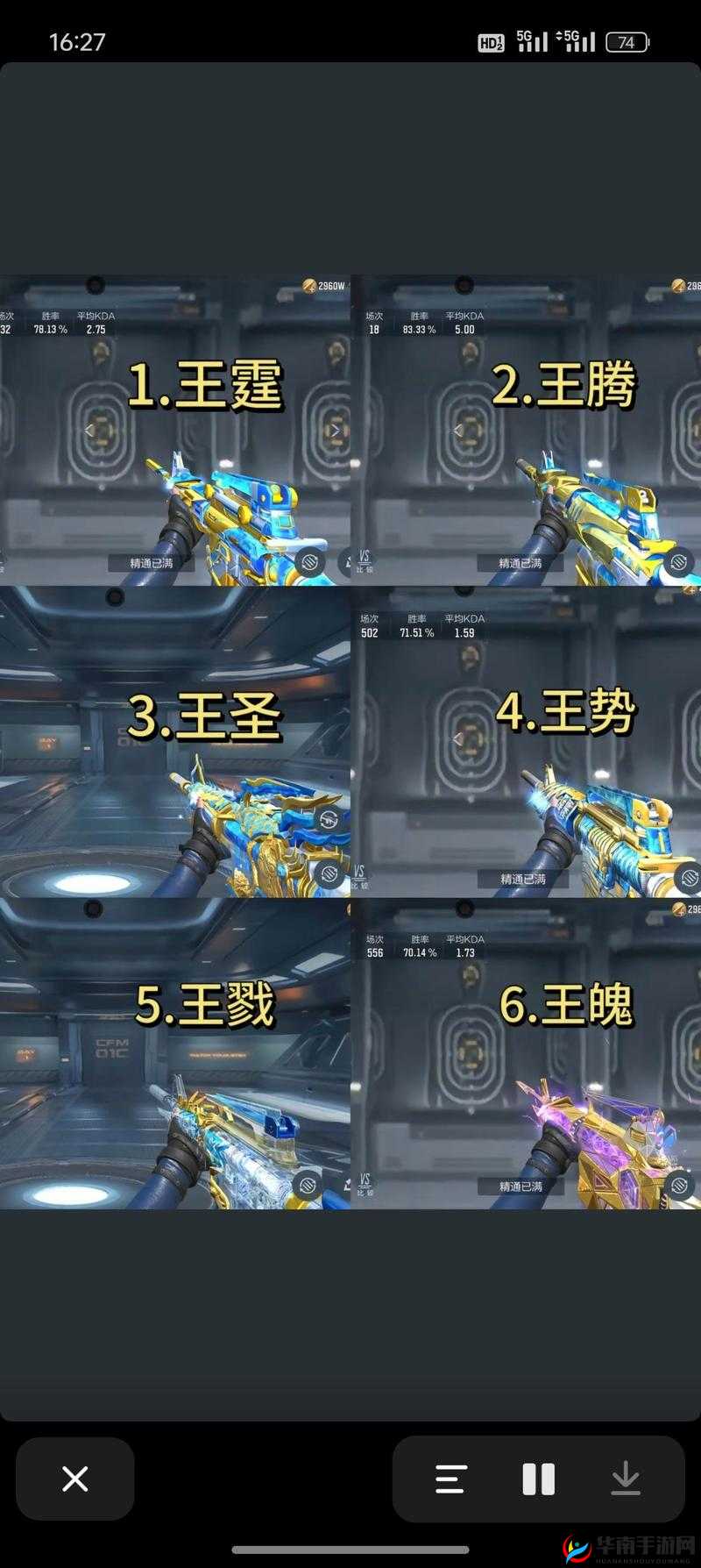 CF手游刀战武器怎么选？刀战武器选择推荐