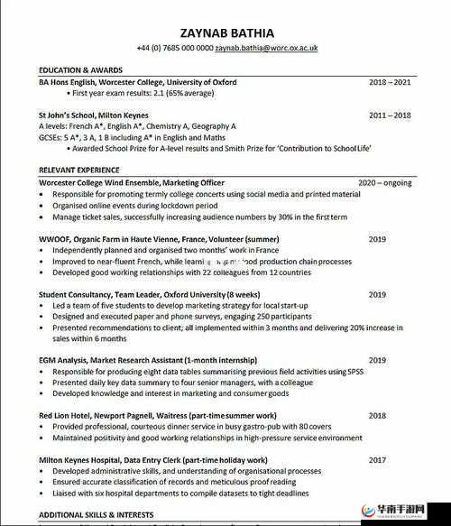 BTB177 CV 是什么?深入了解 BTB177 CV 的含义与作用大揭秘