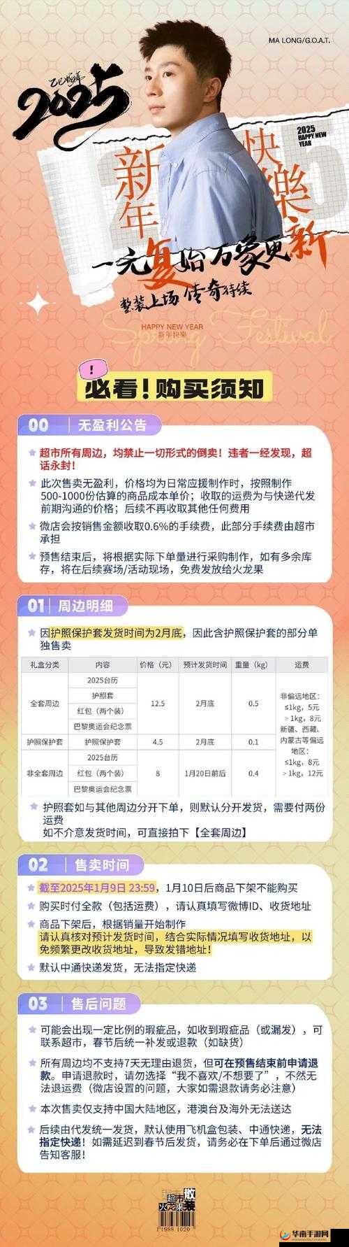 龙腾传世激活码兑换入口，预见未来玩法革命的三大趋势