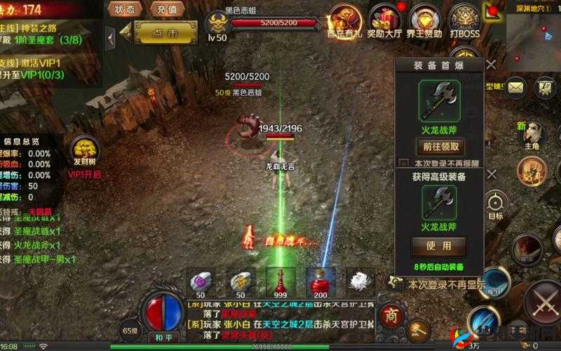 龙城霸业法师职业介绍，资源管理的艺术