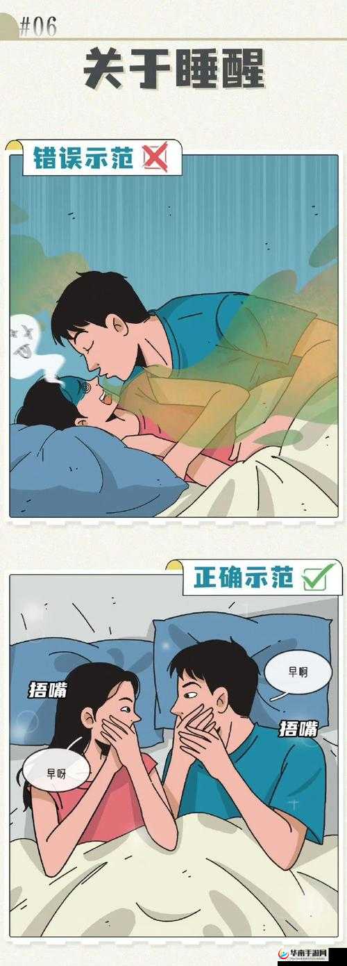 初音速开房教程，和小伙伴来一场速度与激情的对决