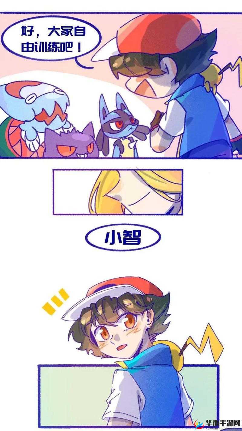 宝可梦小智与竹兰的故事：他们之间有着怎样令人心动的羁绊？