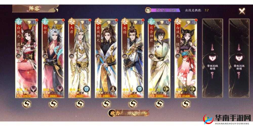 新三生三世十里桃花角色介绍，原始天尊与未来玩法革命