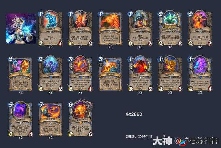 炉石传说蒸汽涌动者元素卡牌搭配策略及竞技场浅析，预测玩法革命
