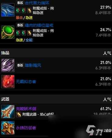 炉石传说奶骑有什么技巧 月中顺利进阶到传说心得