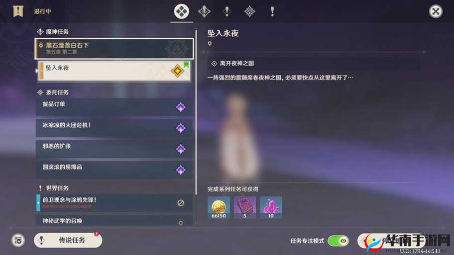 永恒主线任务攻略，对话罗纳德，预见未来玩法革命