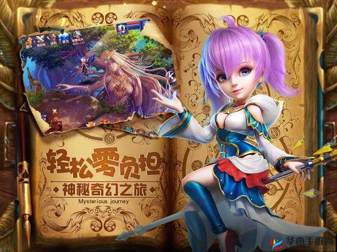 货币有什么用？星辰奇缘货币系统解析