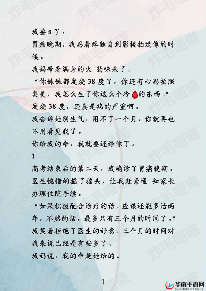 两性乡村乱小说全集:揭秘乡村情感纠葛与人性深处的隐秘故事