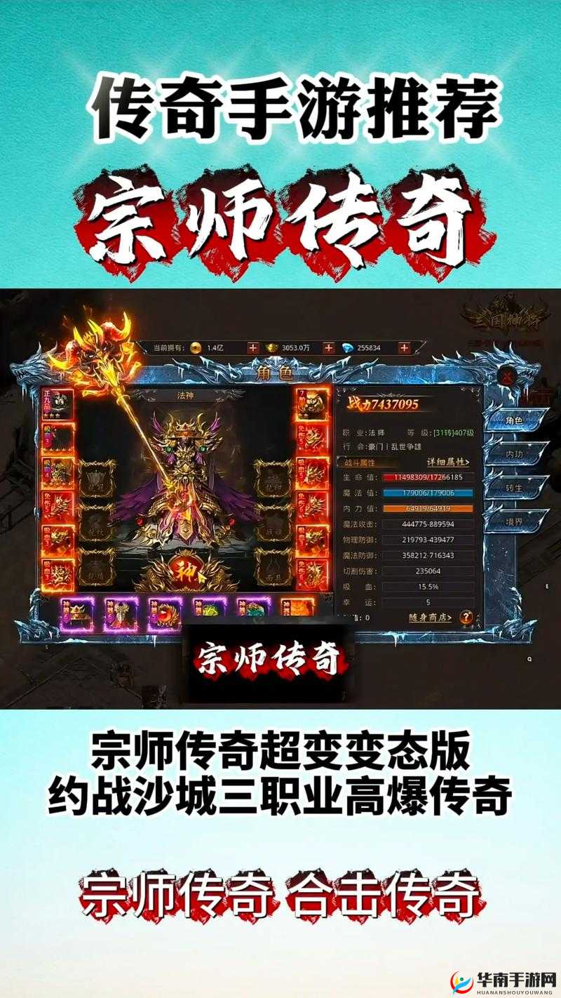 传奇国度深度揭秘,经验炼制的高效秘籍