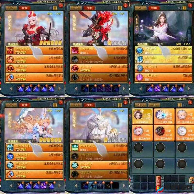 星辰奇缘镶嵌宝石，提升装备属性的资源管理艺术