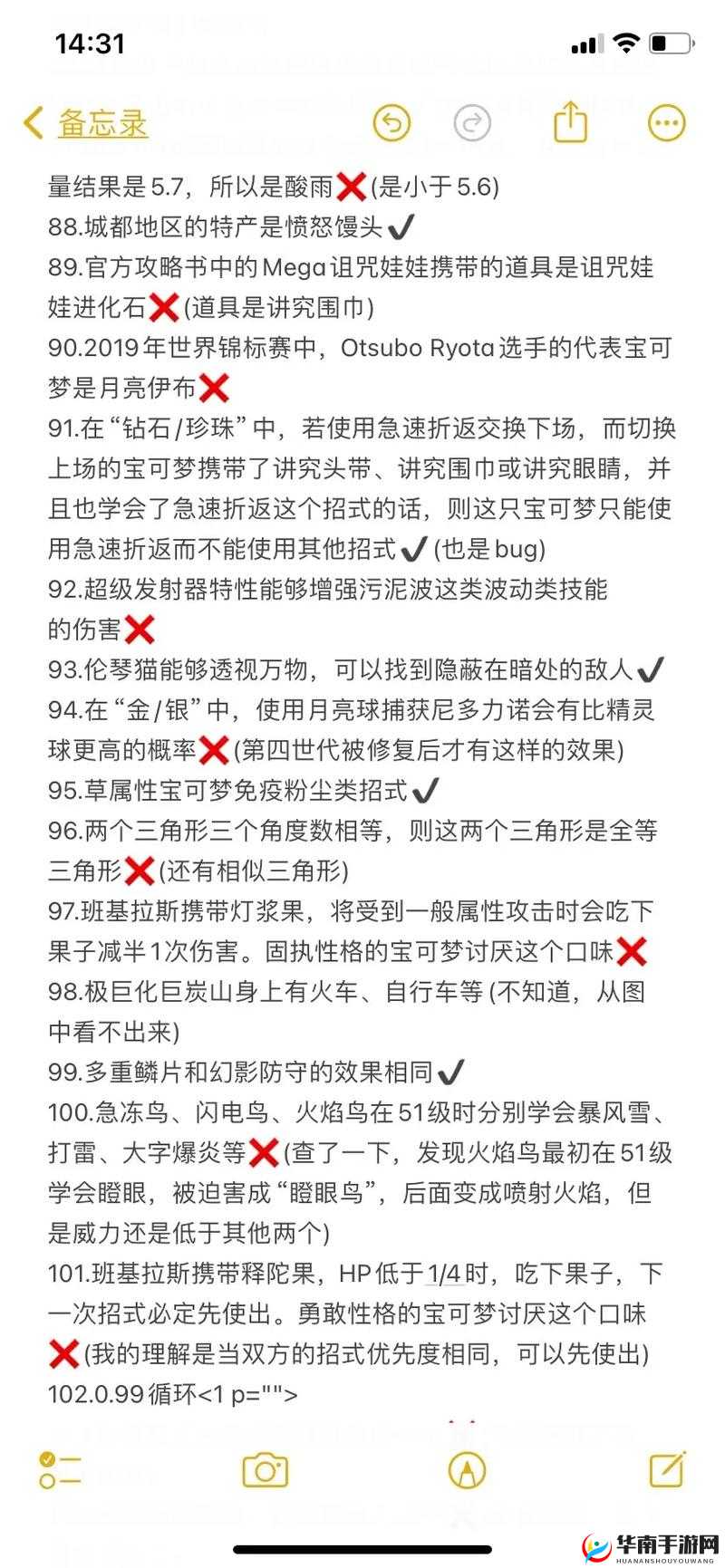 如何快速找到你想要的资源?绿巨人聚合藏宝阁告诉你答案