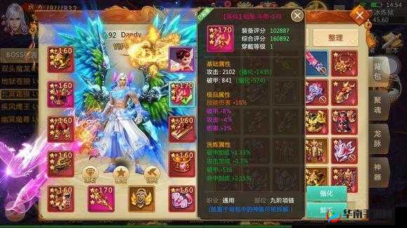 青云诀装备觉醒，预见未来玩法的三大革命