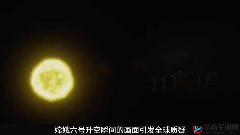 嫦娥直播大揭秘：探索神秘太空背后的故事与精彩瞬间，快来一探究竟