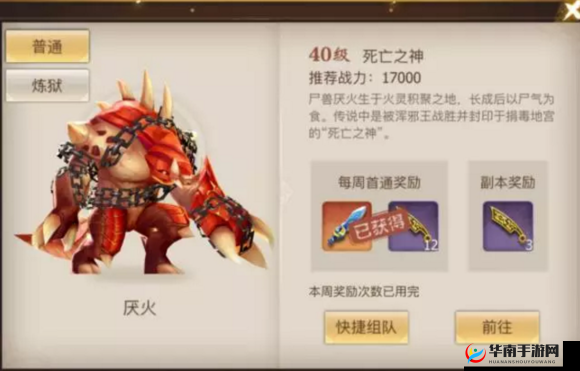 古剑奇谭二英雄副本死亡之神前瞻，玩法革命的三种可能