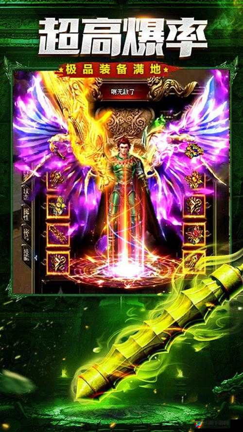 烈火雷霆每日属性加成新篇章，公会祈福深度解析与未来玩法革命预测